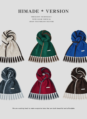 Himade围巾女款2025新款秋冬蓝色轻奢高级感披肩两用保暖护颈围脖