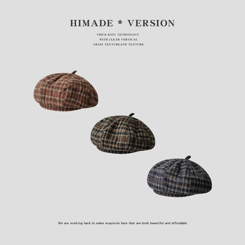 Himade秋冬季英伦风格纹贝雷帽子