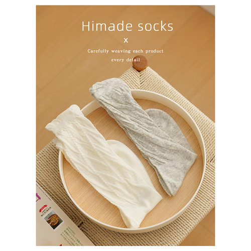 Himadesocks薄款！韩系堆堆袜