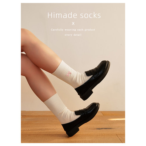 Himade韩系高级感蝴蝶结中筒长袜
