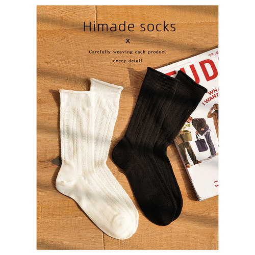 Himadesocks女网眼透气中筒袜子
