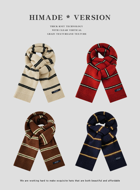 Himade韩版红色宽条纹围巾女藏青色学院风针织围脖秋冬季保暖披肩