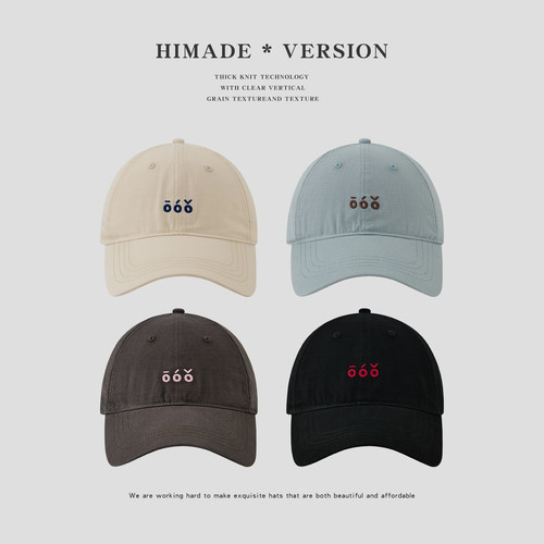26春季新品韩系小众简约棒球帽子