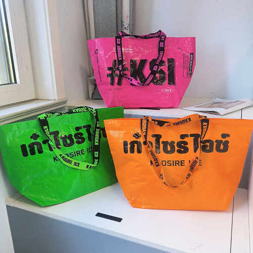 双包带大号环保超市购物袋编织袋