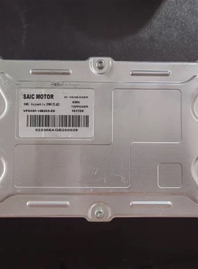 拆机SAIC MOTOR荣威电池管理系统BMU， 型号：D 10363305