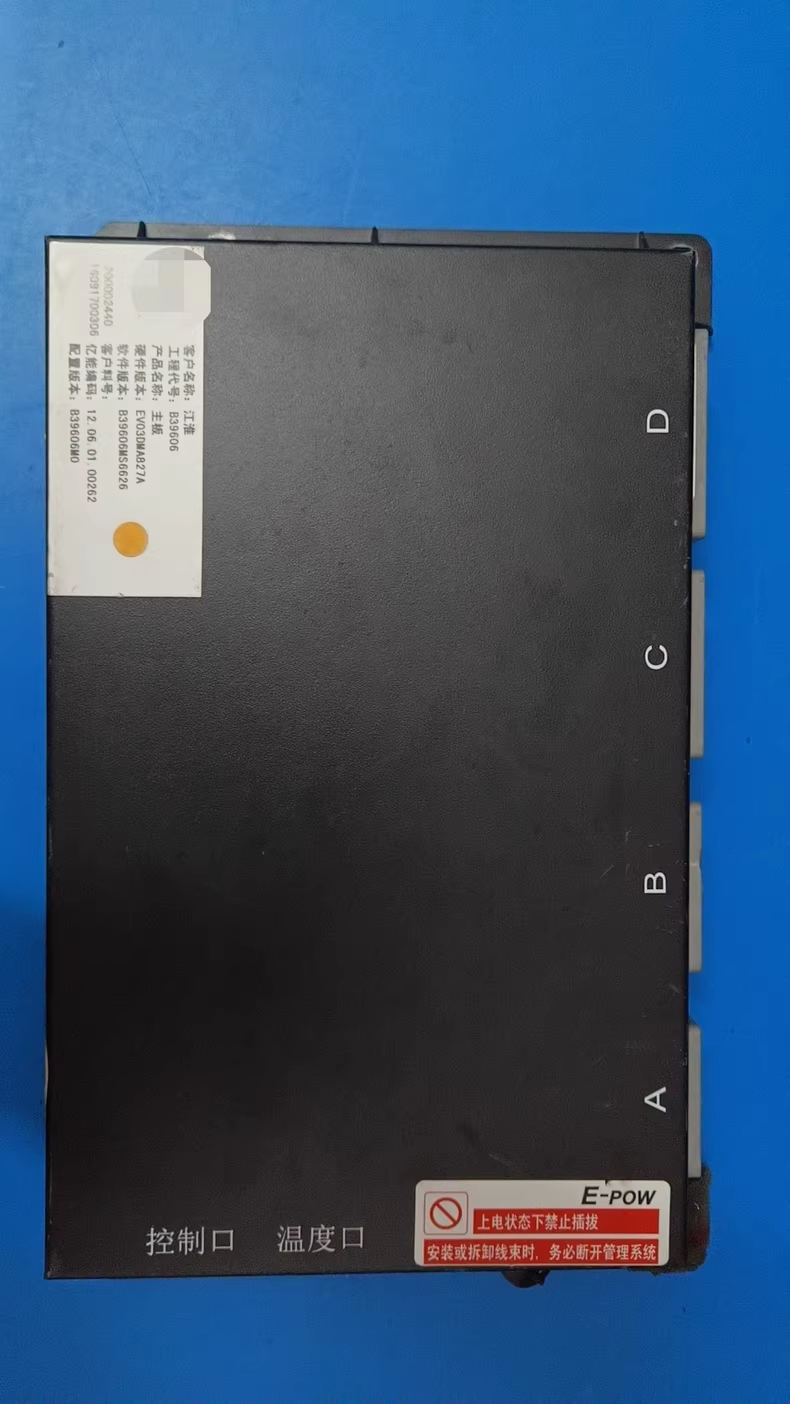 江淮，B39606，主板，EV03DMA827A， B39606MS6626，B39606M0