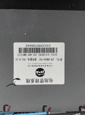 江苏金派克电池管理系统BMS 型号JPK-BMS05 软件V01.01.01