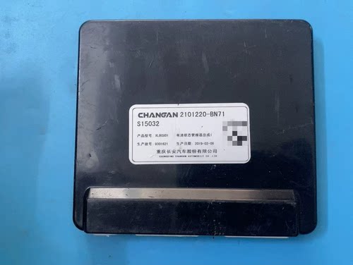 拆机长安新能源电池状态管理器总成 型号2101220-BN71 XLBCU01