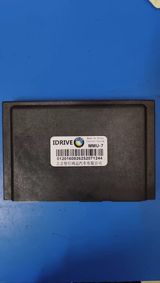 IDRIVE 控制系统，MMU-7，来自北京智行鸿远汽车有限公司，