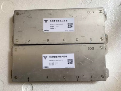 拆机SVOLT哪吒电池管理系统从控板