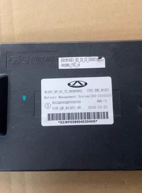 拆机CNEV_BMS_M1AEV电池管理系统（BMS），型号M1AEV_BP_01