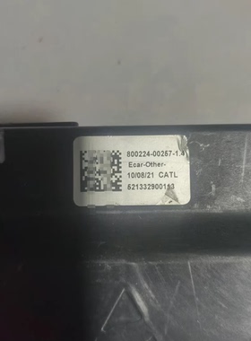 长安逸动新能源EV460新款宁德铁锂电芯电池管理系统bms 逸动460bm