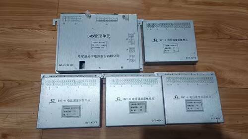 哈尔滨光宇BMS主板，从板，新大洋100H，可以整套也可。