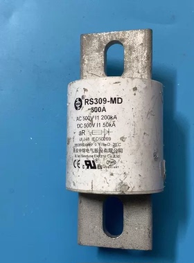 拆机西安中熔RS309-MD熔断器 500A 500V AC/DC