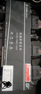 长城C30新能源，C30Ev电池包配件电池管理系统bms保护板B64V02