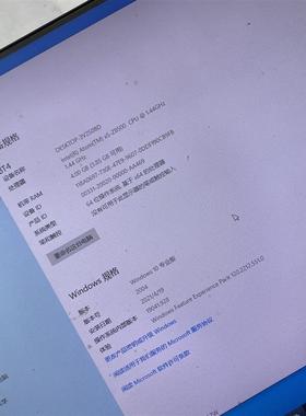 Beelink BT4,正常开机使用,4+64g,核心x5-议价