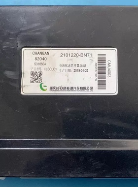 拆机长安逸动EV460电池管理系统BMS 型号：2101220-BN71