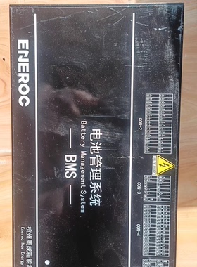 杭州鹏程新能源车模块控制系统HBMS03-34S，