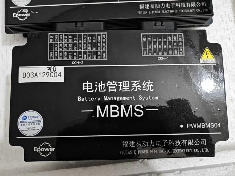 拆机福建易动力BMS电池电池管理系统 MBMS，PWMBMS04