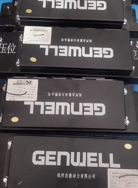 众泰E200，EVK9，BMs纯拆车