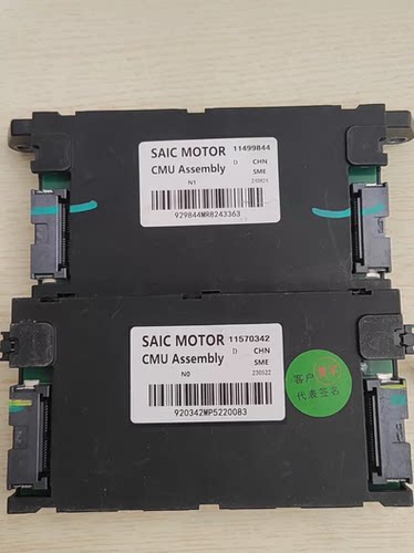 SAIC MOTOR电池管理系统CMU总成 型号11499844/11570342