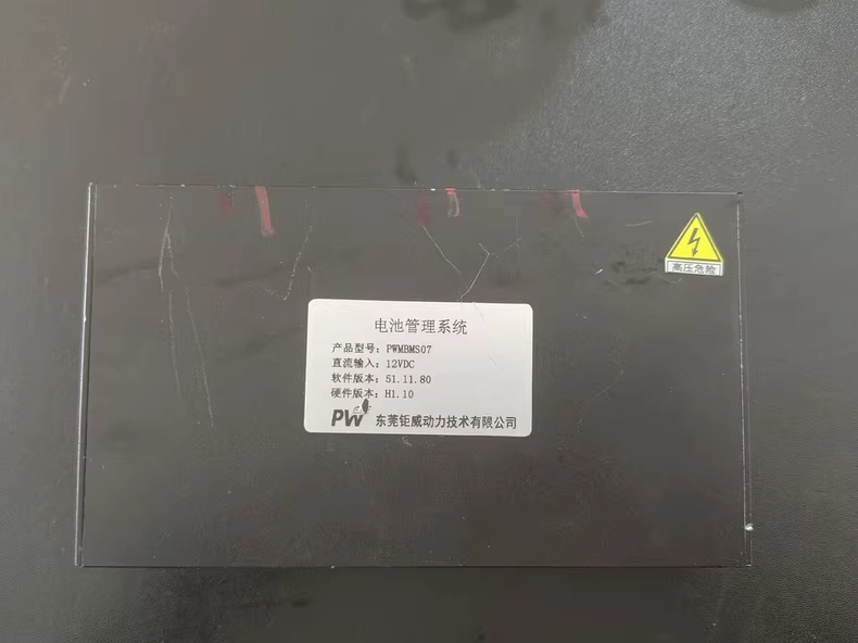 拆机东莞钜威动力电池管理系统BMS， 产品型号:PWMBMS07