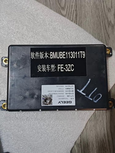 吉利帝豪FE-3ZC电池管理系统BMS BMUBE113011T9