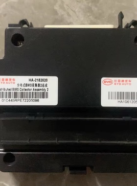 比亚迪秦BIC采集器 电池管理系统BUC BMS 分布式BMS 1-13节 采集