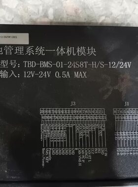 天邦达 电池管理系统一体模块 模块型号:TP-BMS06A-28S7T-H/S-12V