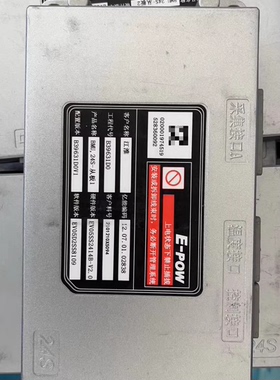 亿能 江淮B39631D0，BMU-24S-从板1