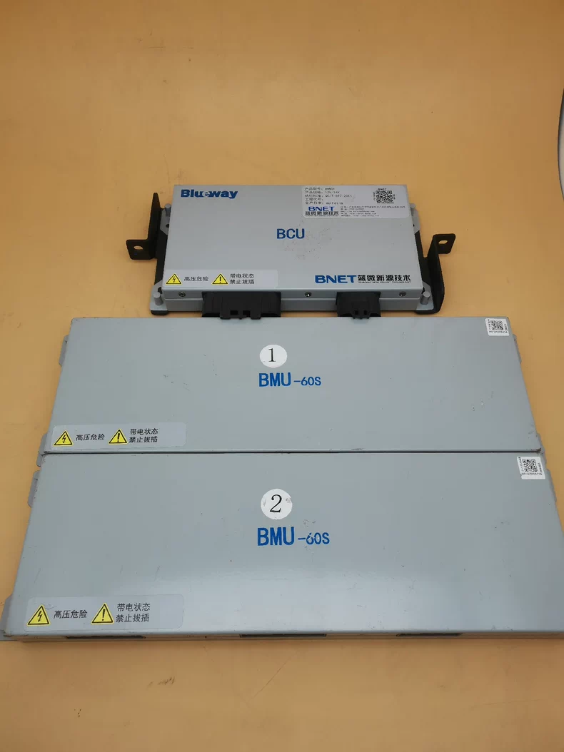 野马ec30，野马小哥一号电池管理系统BMS，蓝微电池管理