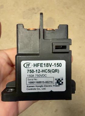 出售宏发高压直流继电器，型号HFE18V-150 750-12-HC5(QR)