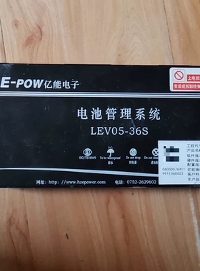 康迪全球鹰，K17Abms，康迪bms，电池管理系统从控模块B64N02 B6