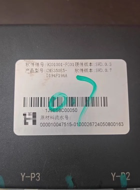 新能源汽车电池管理系统BMS模块 型号：CMS350E5-D194F19AA