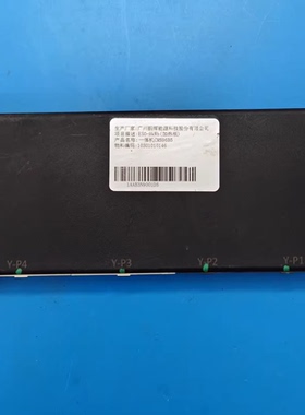 广州鹏辉，CMS96B5，E50-9kWh加热版一体机主板，物料编码1