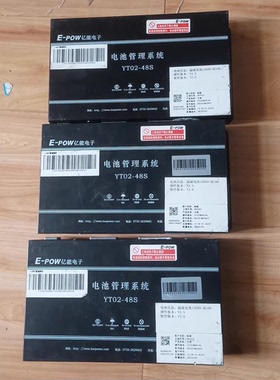 东风EM16 超威知豆电池包BMS电池管理系统 YT02-48S
