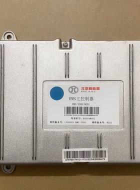 北汽新能源EC180/EC200/EC220BMS控制器电池组控制模
