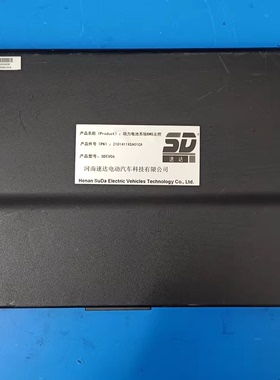 产品名称(Product):动力电池系统BMS主控 产品型号:SDEV06 速达