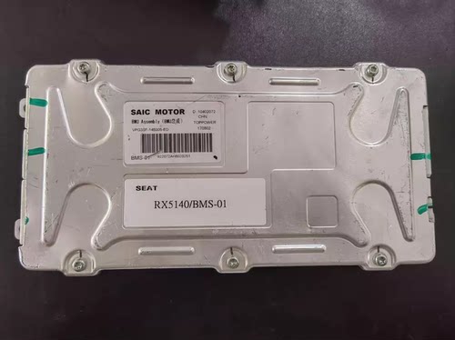 拆机上汽荣威新能源电池管理系统BMU， SAIC MOTOR BMU Assembly