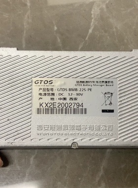 拆机GTDS 冠通数源BMS 电池管理系统冠通数源控制器BMS从控