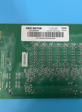 拆机荣威E50+E550电池采集器+电池采集板+电池保护板+CMU+++VPG3S