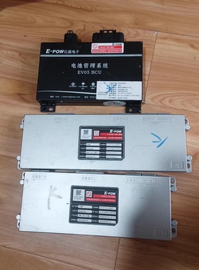 力帆650ev300,安靠电池包 亿能电池管理系统BMS，主板从板多套。