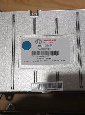 北汽EC180,EC220，BMS主板多块，标价就是实价。想要的联系我