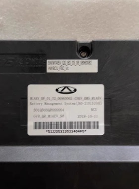 奇瑞小蚂蚁301电池管理系统BMS，型号M1AEV_BP_01_T2_06960062