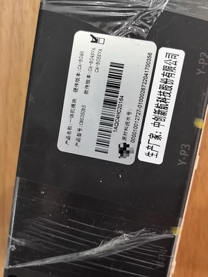 中创新航CMS350B5电池管理系统一体机模块 硬件CA-B04H 软件CA-