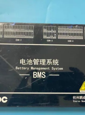 杭州鹏程新能源BMS电池管理系统 型号HBMS03-34S HBMS68S 全新原