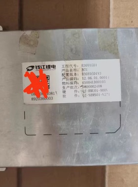 吉利远程E200，新太行，钱江锂电，亿能bms,B30Y05D1包装车质量问