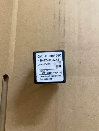 宏发高压继电器 HFE80V-20C 450-12-HTQ2AJ