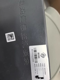 硬件版 国轩高科电池信息监测模块 M3B4816A V1.01 软件V 本HW1.03