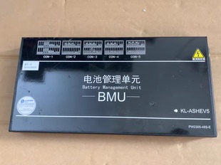 ASHEV5 东风ER30电池管理单元 BMU 型号KL 板号B03A120038